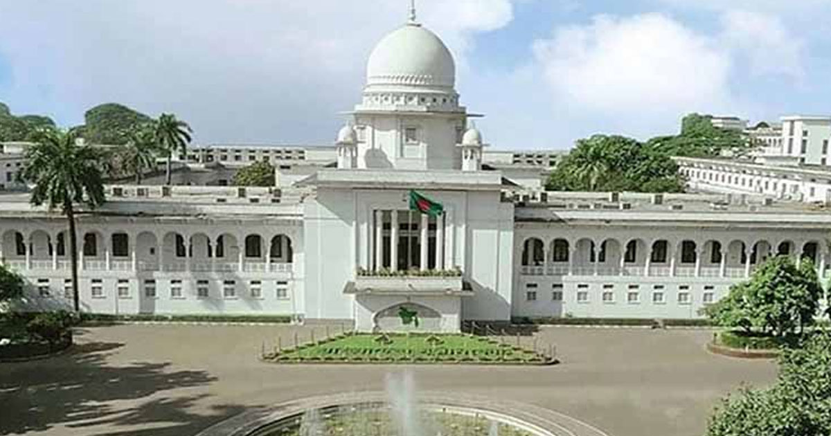 ২৫ বছরের আগে পদত্যাগ করলে মিলবে না পেনশন: আপিল বিভাগ