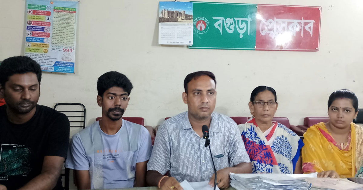 ৩ শিক্ষকের বিরুদ্ধে প্রতারণার অভিযোগ এনে সংবাদ সম্মেলন