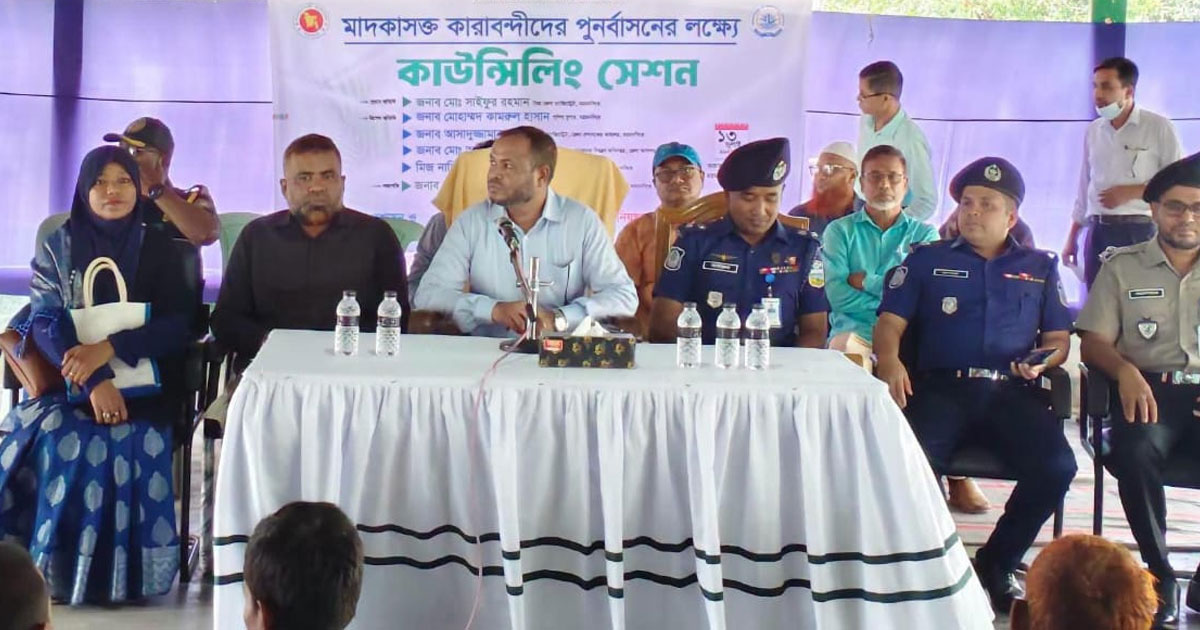 ময়মনসিংহ কারাগারে মাদকাসক্ত বন্দীদের পুনর্বাসনে কাউন্সেলিং