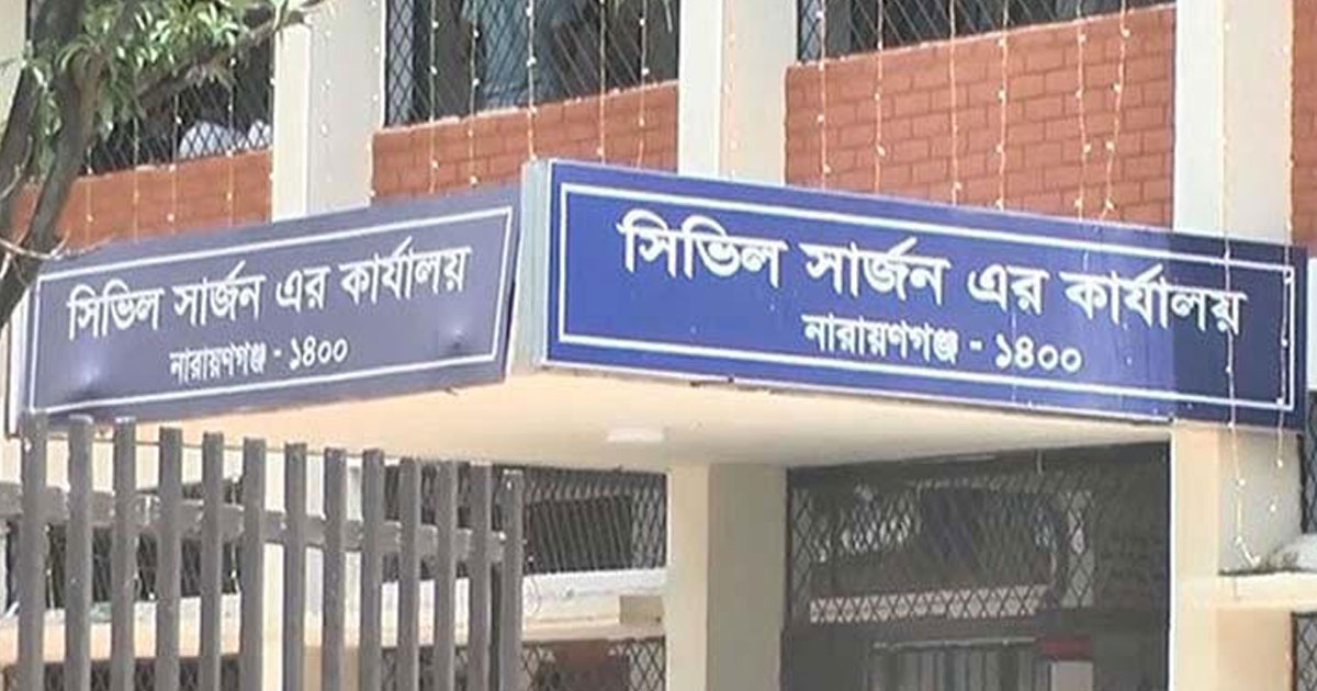 নারায়ণগঞ্জের ৪ উপজেলা স্বাস্থ্য কমপ্লেক্স হচ্ছে ১০১ শয্যার