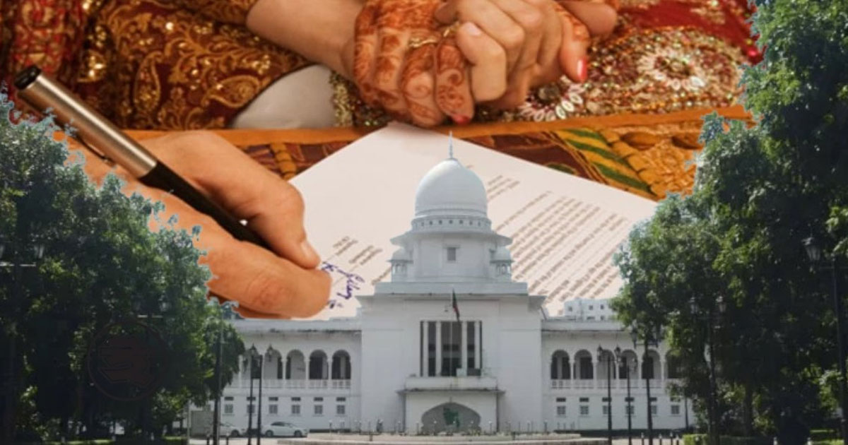 দেনমোহর আদায়ে নীতিমালা কেন নয়, হাইকোর্টের রুল