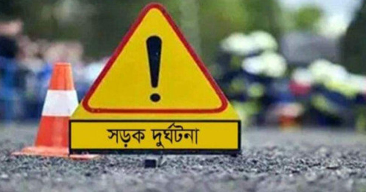 ফতুল্লায় অটোরিকশার ধাক্কায় শিশুর মৃত্যু
