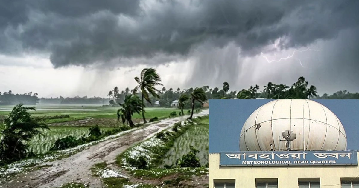 ১৯ অঞ্চলে ঝড়-বজ্রবৃষ্টির পূর্বাভাস