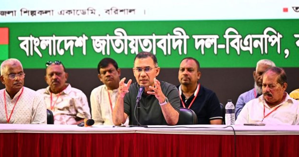 বিএনপিতে হাইব্রিডদের জায়গা নেই: তারেক রহমান