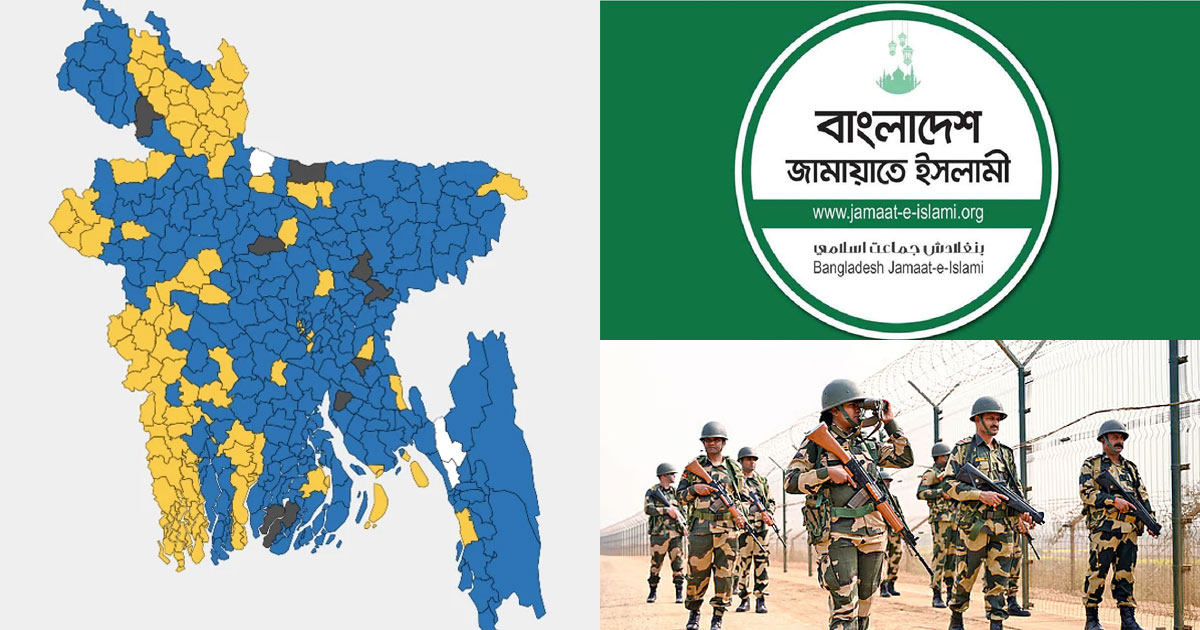জামায়াতের উত্থানে সীমান্তে সতর্ক নজর ভারতের