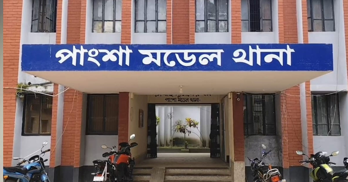 পাংশায়  ধর্ষণ চেষ্টার অভিযোগে গ্রেপ্তার ১