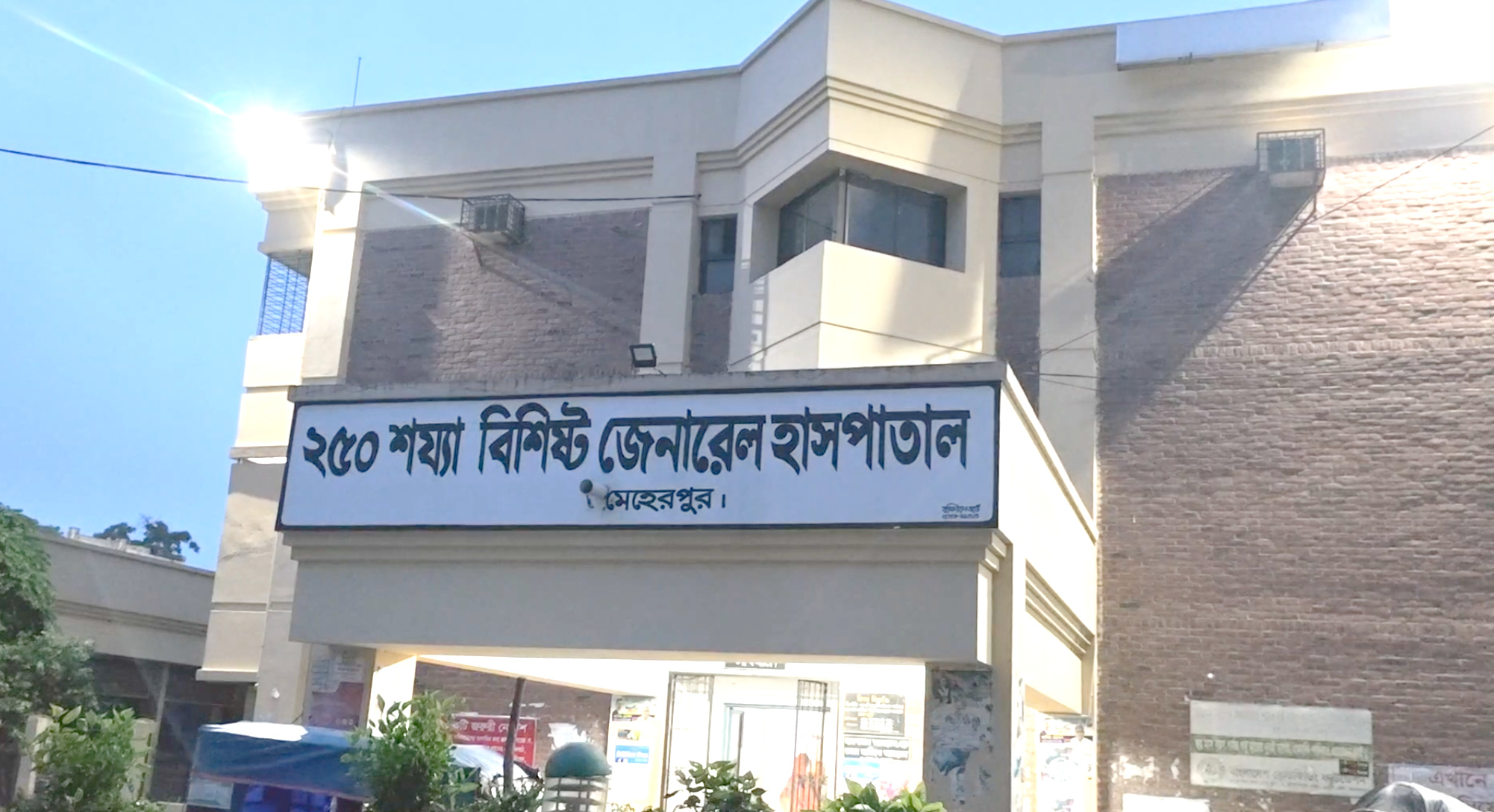অপারেশন থিয়েটারে ঝুলছে তালা, চরম দুর্ভোগে মেহেরপুরের রোগীরা