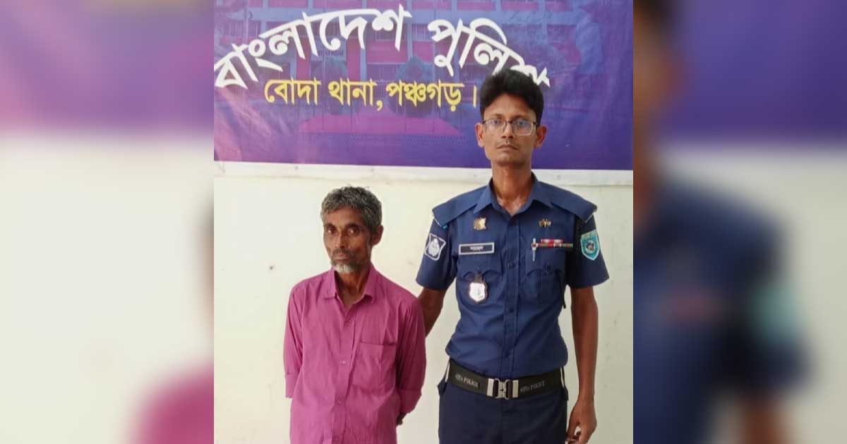 বোদায় প্রলোভন দেখিয়ে দুই শিশুকে ধর্ষণের অভিযোগ, গ্রেপ্তার ১