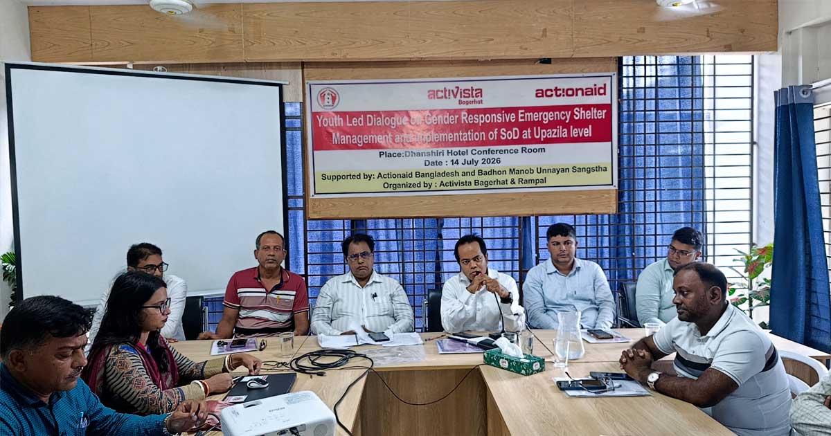 বাগেরহাটে নারী ও শিশুবান্ধব সাইক্লোন শেল্টার নির্মাণের দাবিতে অ্যাডভোকেসি সভা