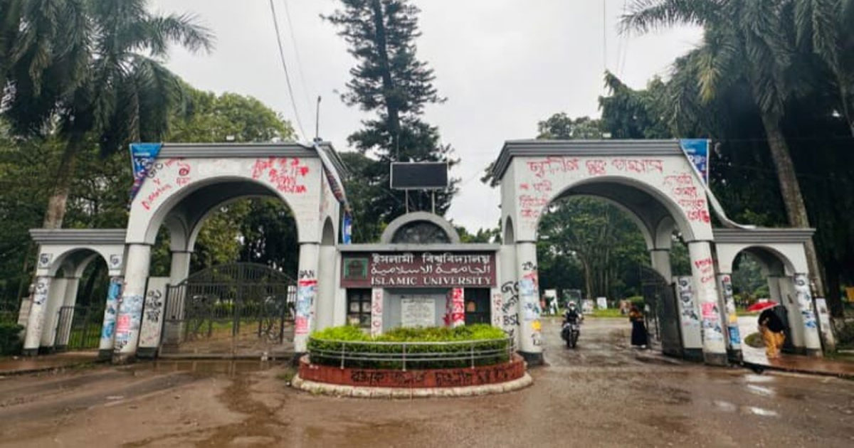 জুলাইয়ের স্মৃতি থাকবে তো গ্রাফিতি সংরক্ষণ নিয়ে ইবি প্রশাসন-ছাত্র সংগঠন মুখোমুখি