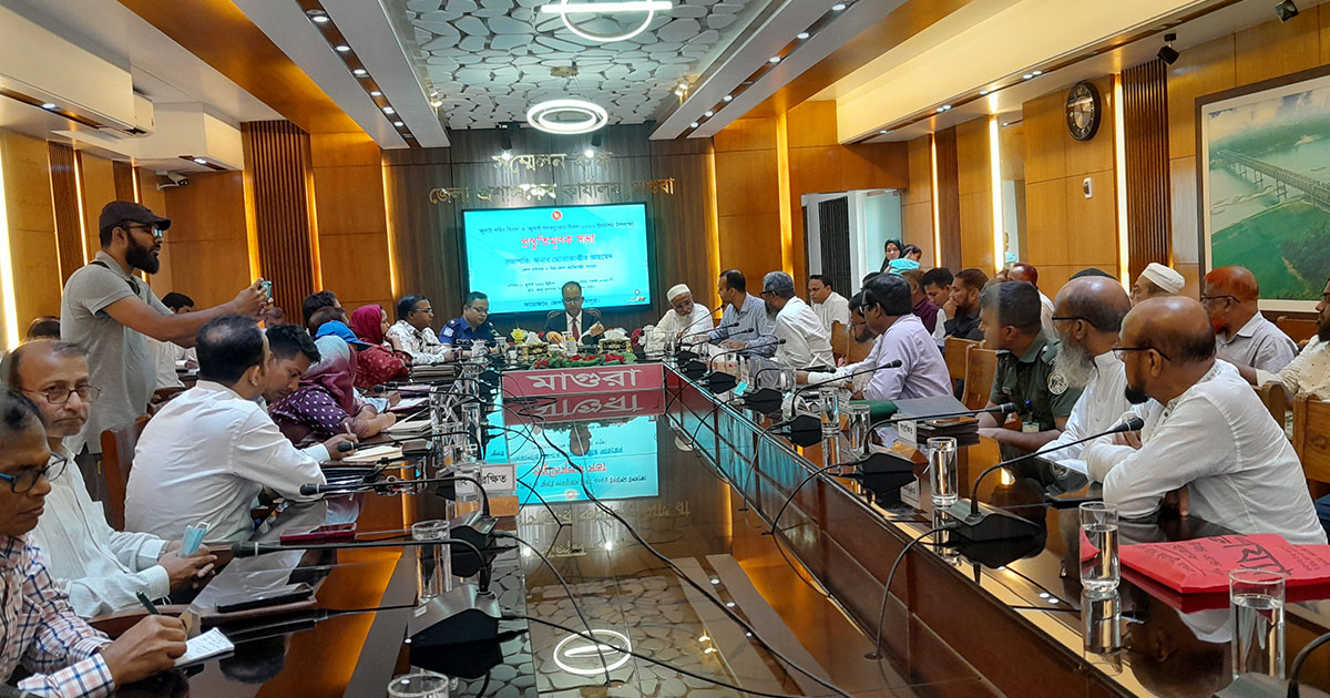 মাগুরায় জুলাই শহীদ দিবস পালনের প্রস্তুতি সভা
