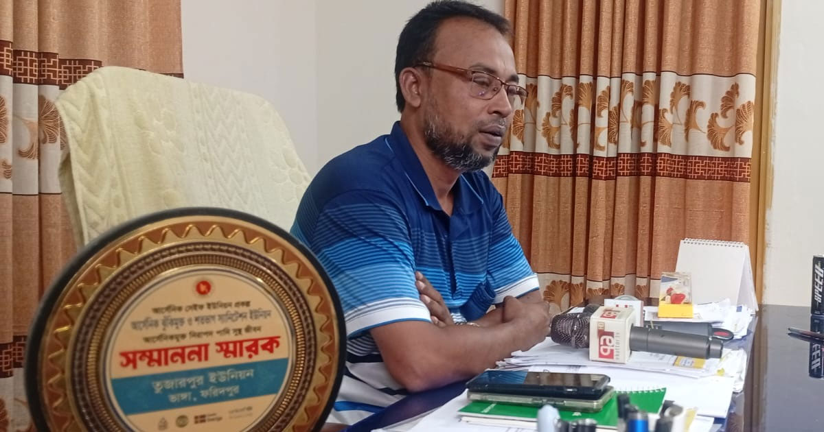 ভাঙ্গায় ইউপি চেয়ারম্যানকে জড়িয়ে অপপ্রচারনার প্রতিবাদে সংবাদ সম্মেলন