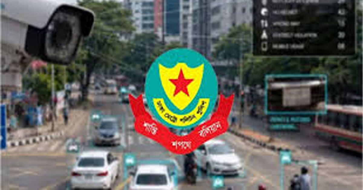 উত্তরার সড়ক এড়িয়ে চলার পরামর্শ ডিএমপির