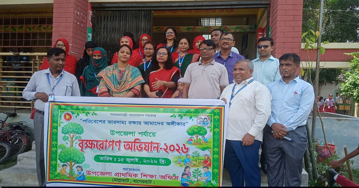 উপজেলা পর্যায়ে বৃক্ষরোপণ অভিযান অনুষ্ঠিত
