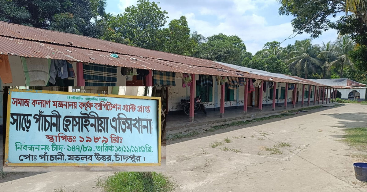 মতলবে এতিমদের ৪৬ টন চাল বিতরণে অনিয়মের অভিযোগ, গায়েব ২৫ টনের বেশি!