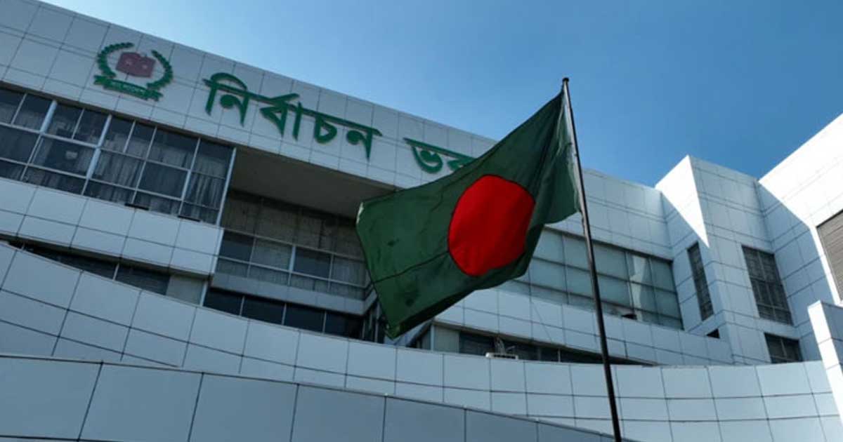 খেলাপির জামিনদার হলেও প্রার্থিতা বাতিল করবে ইসি