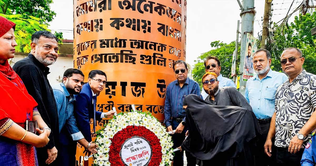 বগুড়ায় জুলাই স্মৃতিস্তম্ভে শ্রদ্ধা নিবেদন