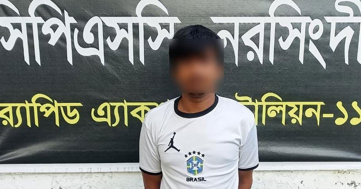 ছাগল খুঁজতে গিয়ে ধর্ষণ ও হত্যাচেষ্টার প্রধান আসামি গ্রেপ্তার
