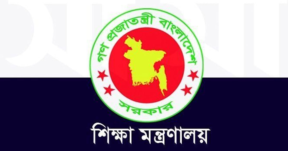 চট্টগ্রাম বোর্ডের এইচএসসি পরীক্ষা অনির্দিষ্টকালের জন্য স্থগিত