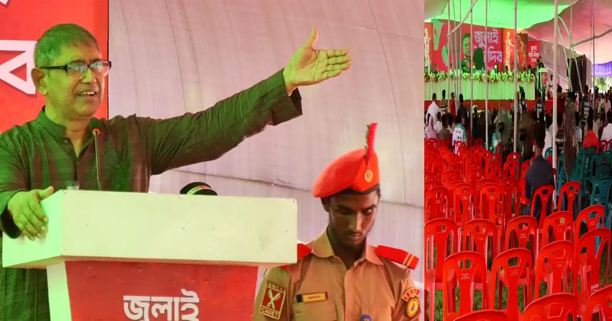আবু সাঈদ স্মরণসভায় কম উপস্থিতিতে মন্ত্রীর হতাশা