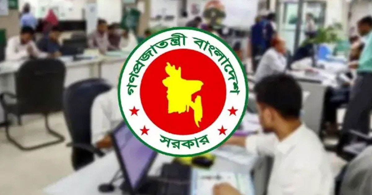 চাকরিজীবীদের দুই দফায় টানা ৪ দিনের ছুটির সুযোগ