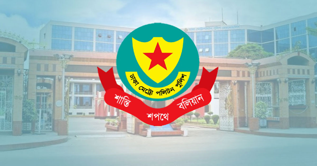 ডিএমপির ২৪ ঘণ্টার অভিযানে গ্রেপ্তার ৪০১, মামলা ৫০