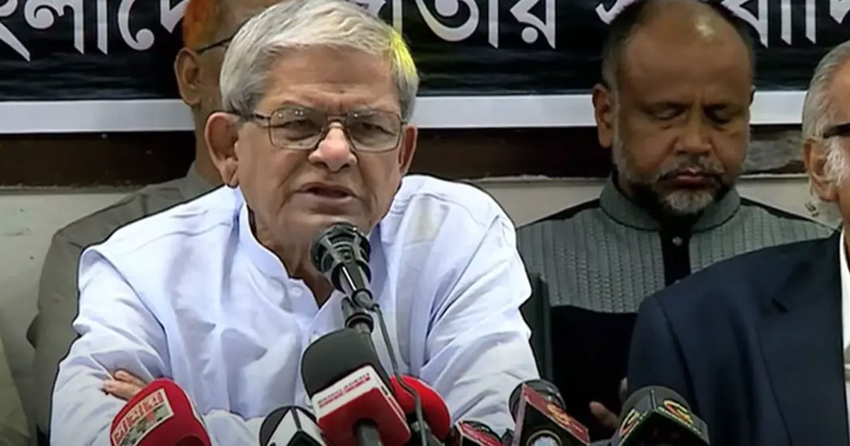 জুলাই সনদ নিয়ে বিভ্রান্তি ছড়ানো হচ্ছে, বাস্তবায়নে বিএনপি অঙ্গীকারবদ্ধ: মির্জা ফখরুল