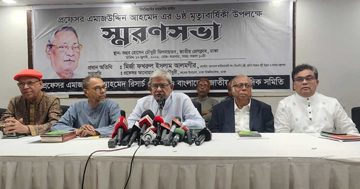 ‘আমরা সংবিধান সংশোধন করতে চাই, সংস্কারের কথা কখনো বলিনি’