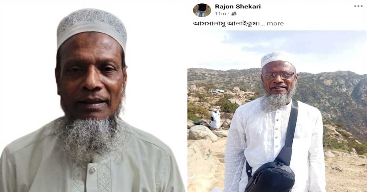 সাবেক ইউপি চেয়ারম্যান বাবার জন্য দোয়া চাইলেন ছেলে