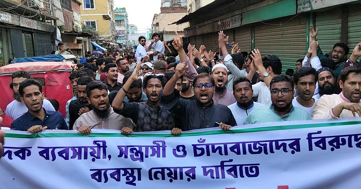 এমপির বিরুদ্ধে মিছিলের পর এনসিপির মাদকবিরোধী বিক্ষোভ মিছিল