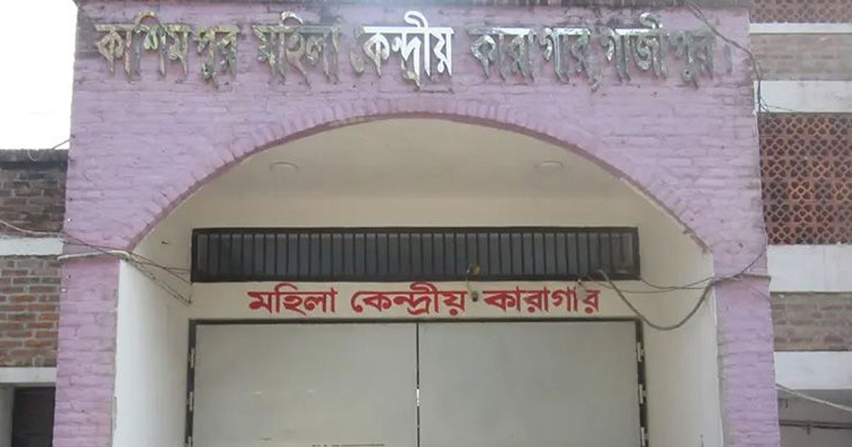 কাশিমপুর কারাগার থেকে বন্দি পলায়ন, বরখাস্ত ৭