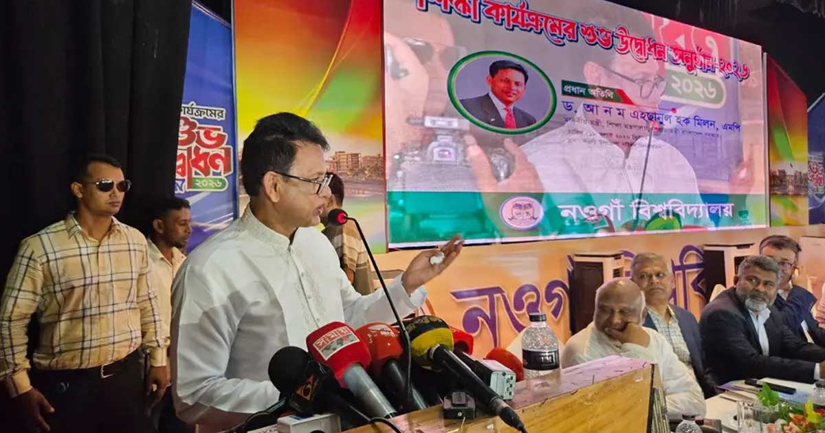 বাংলাদেশে সারা পৃথিবী থেকে লোকজন পড়তে আসবে : শিক্ষামন্ত্রী