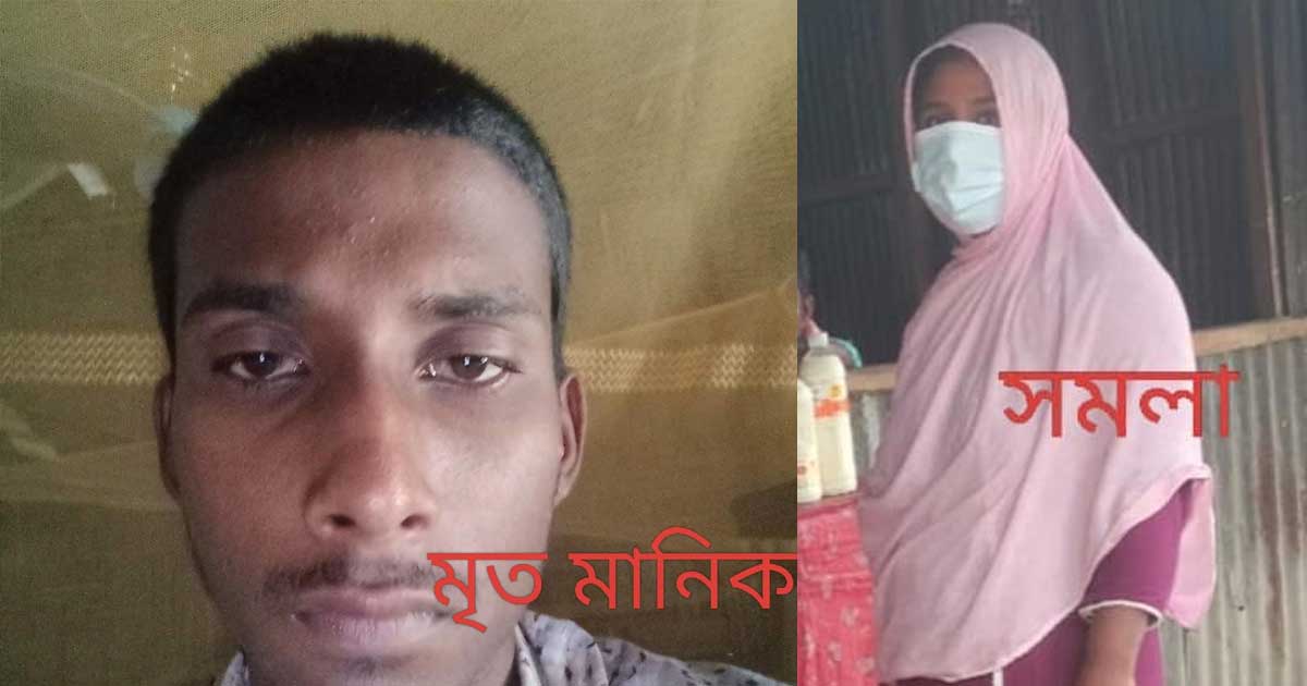 ধর্ষণের প্রতিশোধ নিতে ভাইকে হত্যা করলেন বড় বোন!