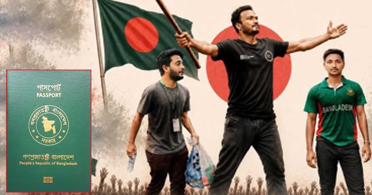 পাসপোর্টে যুক্ত হচ্ছে আবু সাঈদ, মুগ্ধ ও ওয়াসিমের ছবি