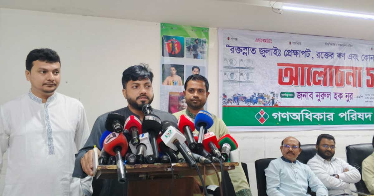 ক্ষমতার লোভে গণতন্ত্রকে হুমকিতে ফেলা যাবে না: ইশরাক