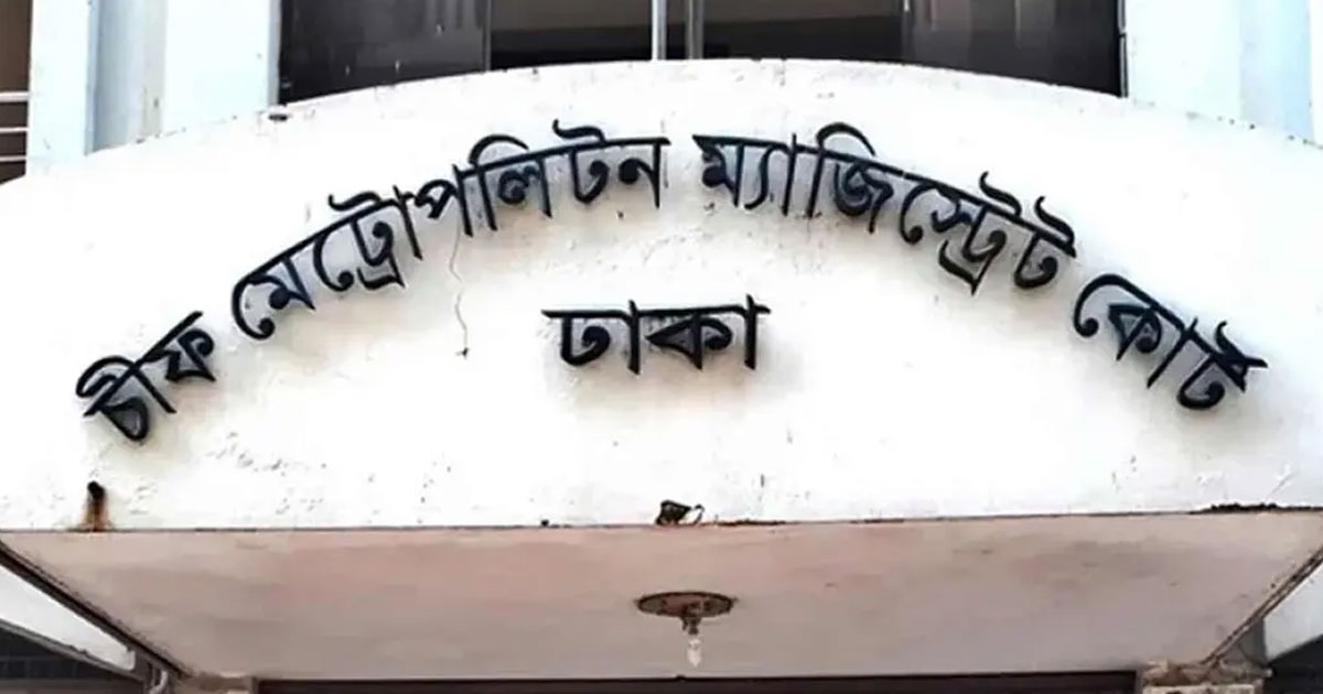 ভুয়া হলফনামা তৈরির অভিযোগে আইনজীবীসহ কয়েকজনের বিরুদ্ধে মামলা