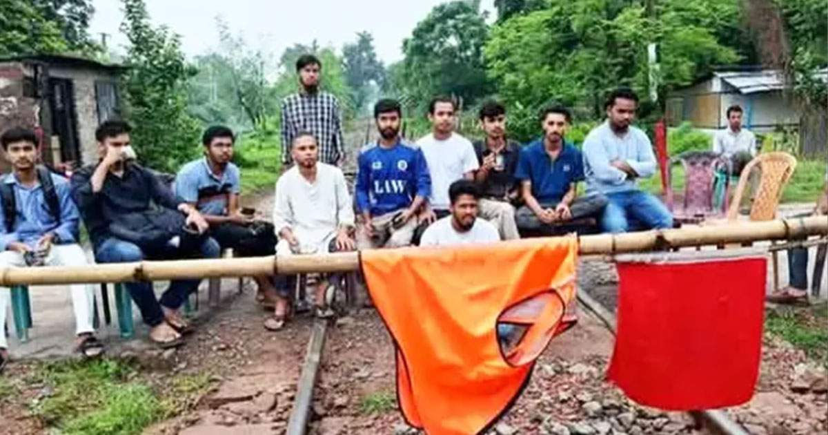 রাবি শিক্ষার্থীকে মারধর: রাজশাহীর সঙ্গে রেল যোগাযোগ বন্ধ