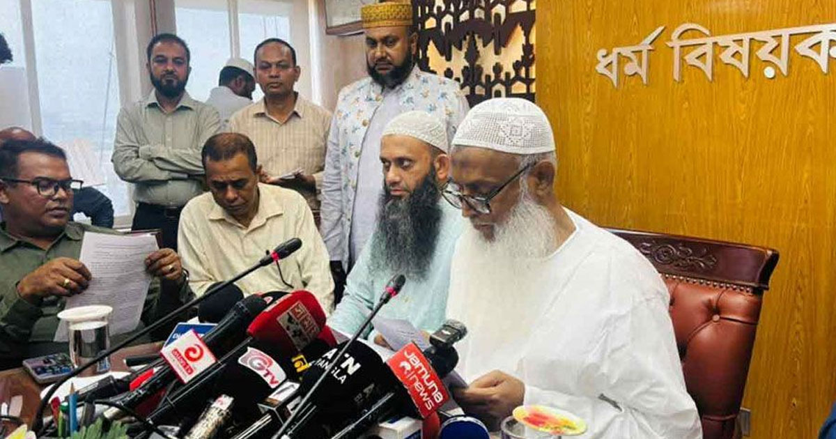 ২০২৭ সালের হজের প্যাকেজ ঘোষণা, কমল বিমান ভাড়া