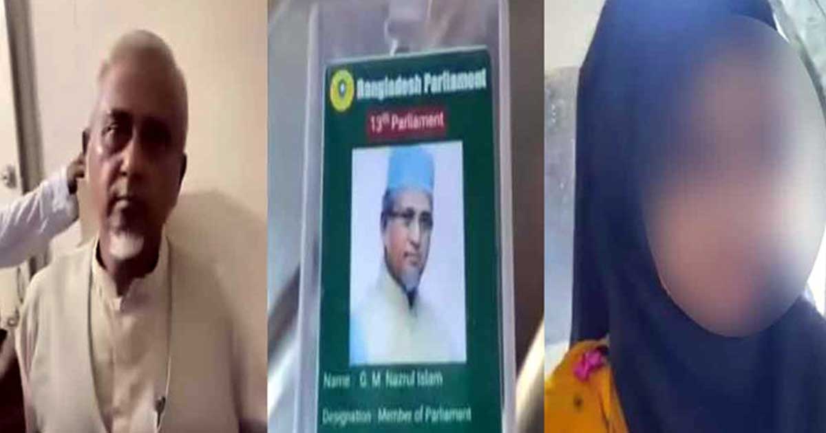 জামায়াত এমপি নজরুল ইসলামের আরেকটি ভিডিও ভাইরাল