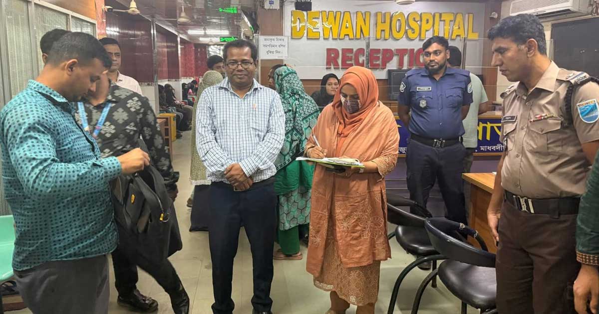 মাধবদীতে দুই হাসপাতালে অভিযান, ৮০ হাজার টাকা জরিমানা