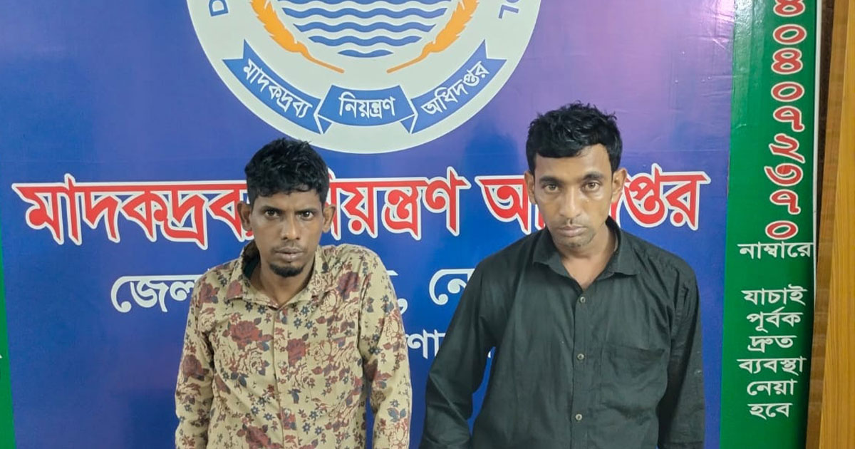 নোয়াখালীতে  ইয়াবাসহ দুই মাদক কারবাবি গ্রেপ্তার