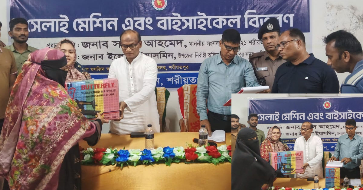 সেলাই মেশিন ও বাইসাইকেল বিতরণ করলেন এমপি সাঈদ আহমেদ আসলাম