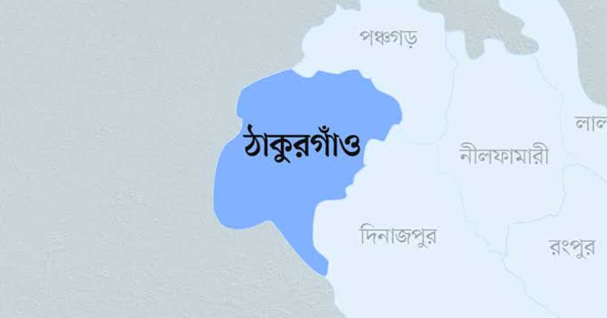 ঠাকুরগাঁওয়ে  শিশুসহ চারজনের মৃত্যু