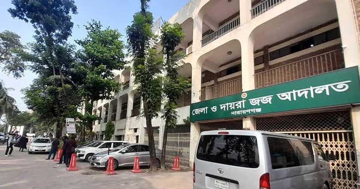 নারায়ণগঞ্জে মাদক মামলায় যুবকের যাবজ্জীবন কারাদণ্ড