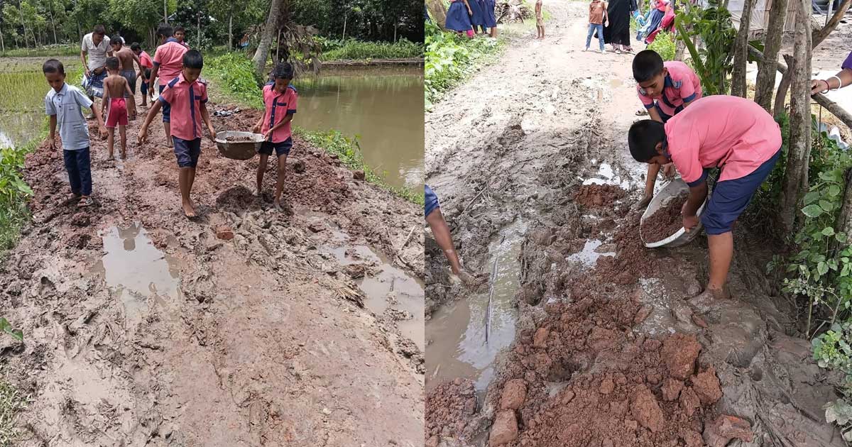 প্রাথমিক বিদ্যালয়ে যাওয়ার রাস্তা মেরামত করলো শিশু শিক্ষার্থীরাই
