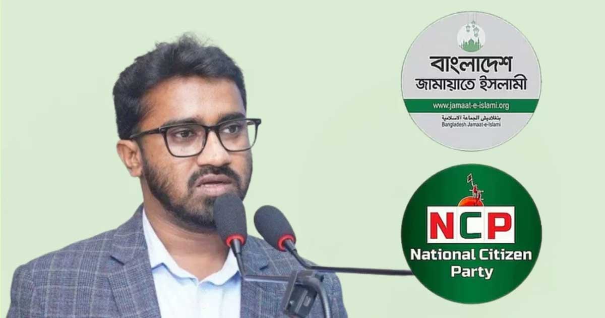 জামায়াত আদর্শচ্যুত, এনসিপিও একই পথে হাঁটছে: রাশেদ খাঁন