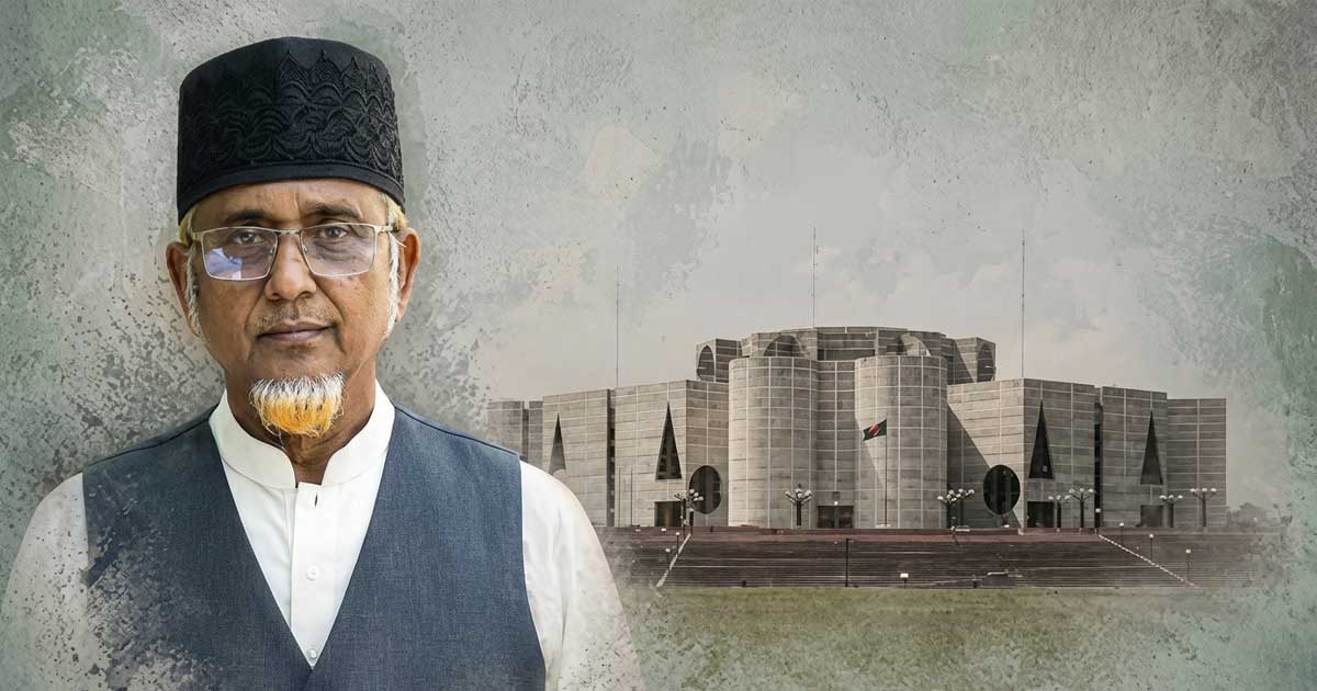 গাজী নজরুলের সংসদ সদস্য পদ বাতিল চেয়ে নির্বাচন কমিশনে জামায়াতের চিঠি
