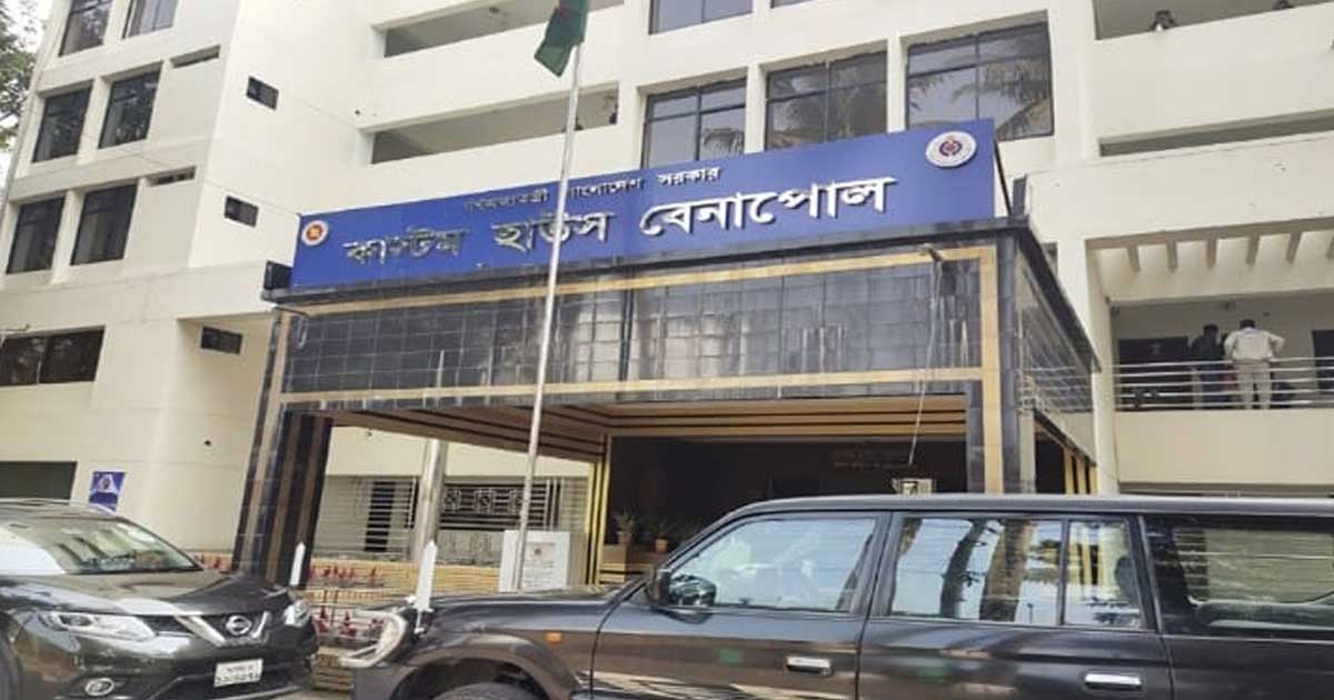 বেনাপোল কাস্টমসের রাজস্ব লক্ষ্যমাত্রা ১০ হাজার ৫৮৮ কোটি টাকা