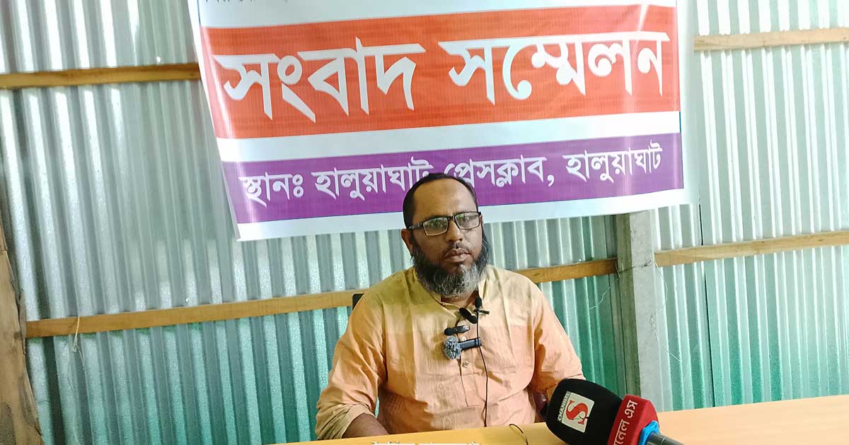 হালুয়াঘাটে ধারা আদর্শ ডিগ্রি কলেজের প্রভাষকের পাল্টা সংবাদ সম্মেলন