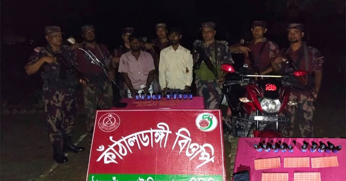 ভারতীয় মাদক ও মোটরসাইকেলসহ দুই যুবক আটক